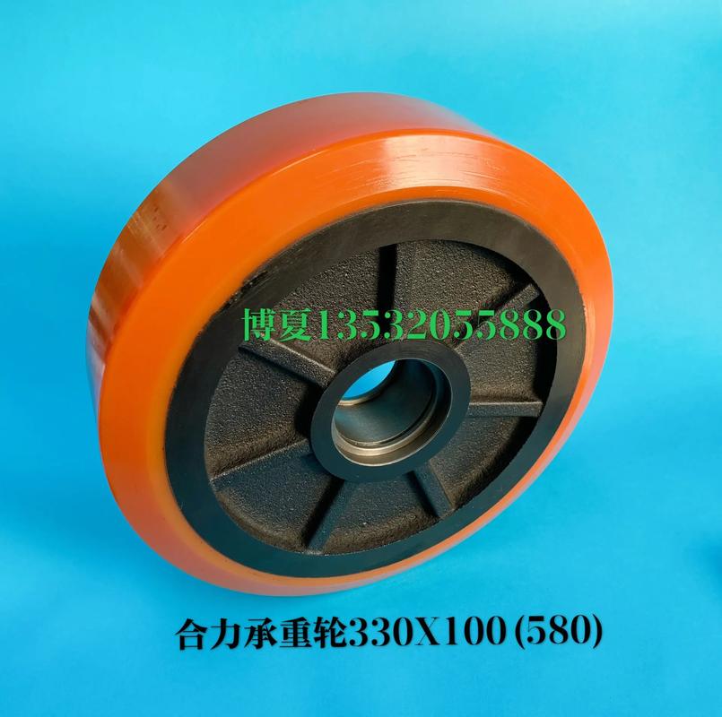 晚上好，合力電動叉車輪子系列全面解析——博夏電動叉車配件批發(fā)中心為您服務