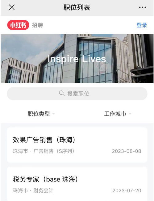 字節(jié)跳動(dòng)橫琴公司高薪攬才 33個(gè)崗位聚焦互聯(lián)網(wǎng)數(shù)據(jù)服務(wù)，月薪最高2.1萬(wàn)