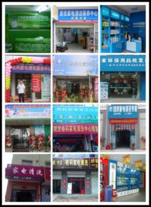 咸陽日用家電 品質(zhì)生活，觸手可及